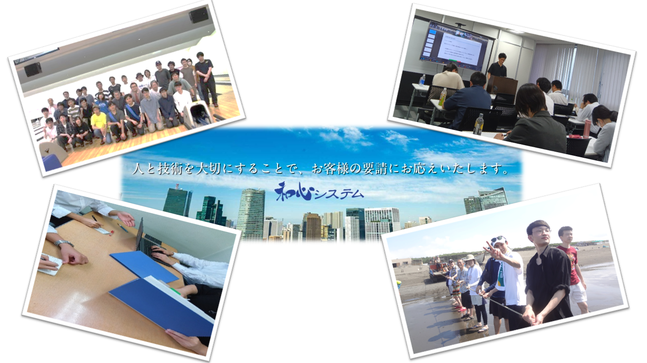 企業イメージ画像