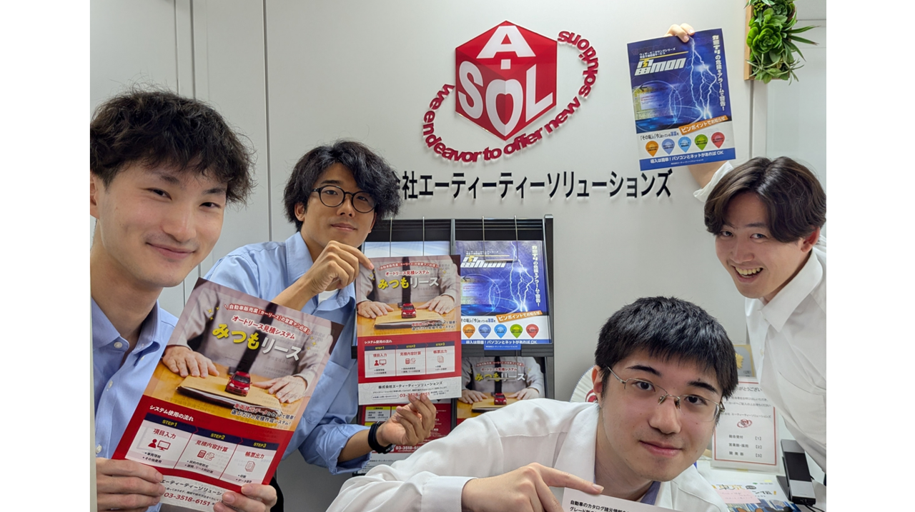 企業イメージ画像