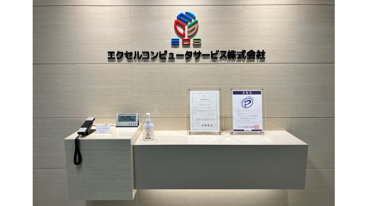 企業イメージ画像