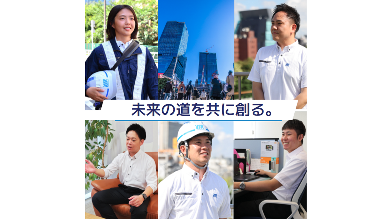 企業イメージ画像