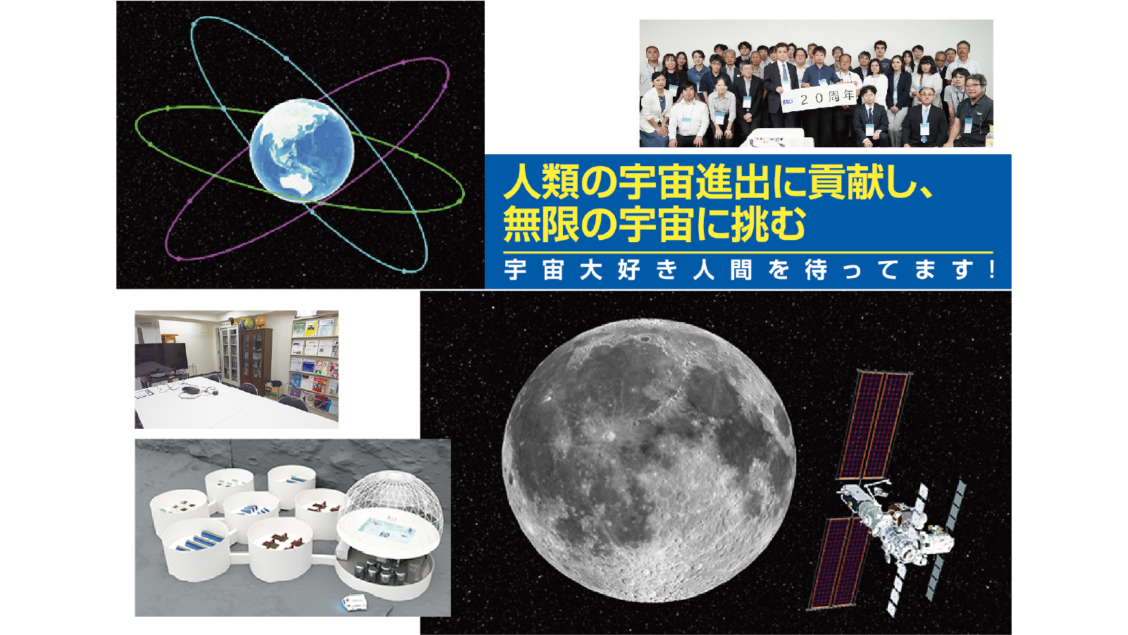 企業イメージ画像