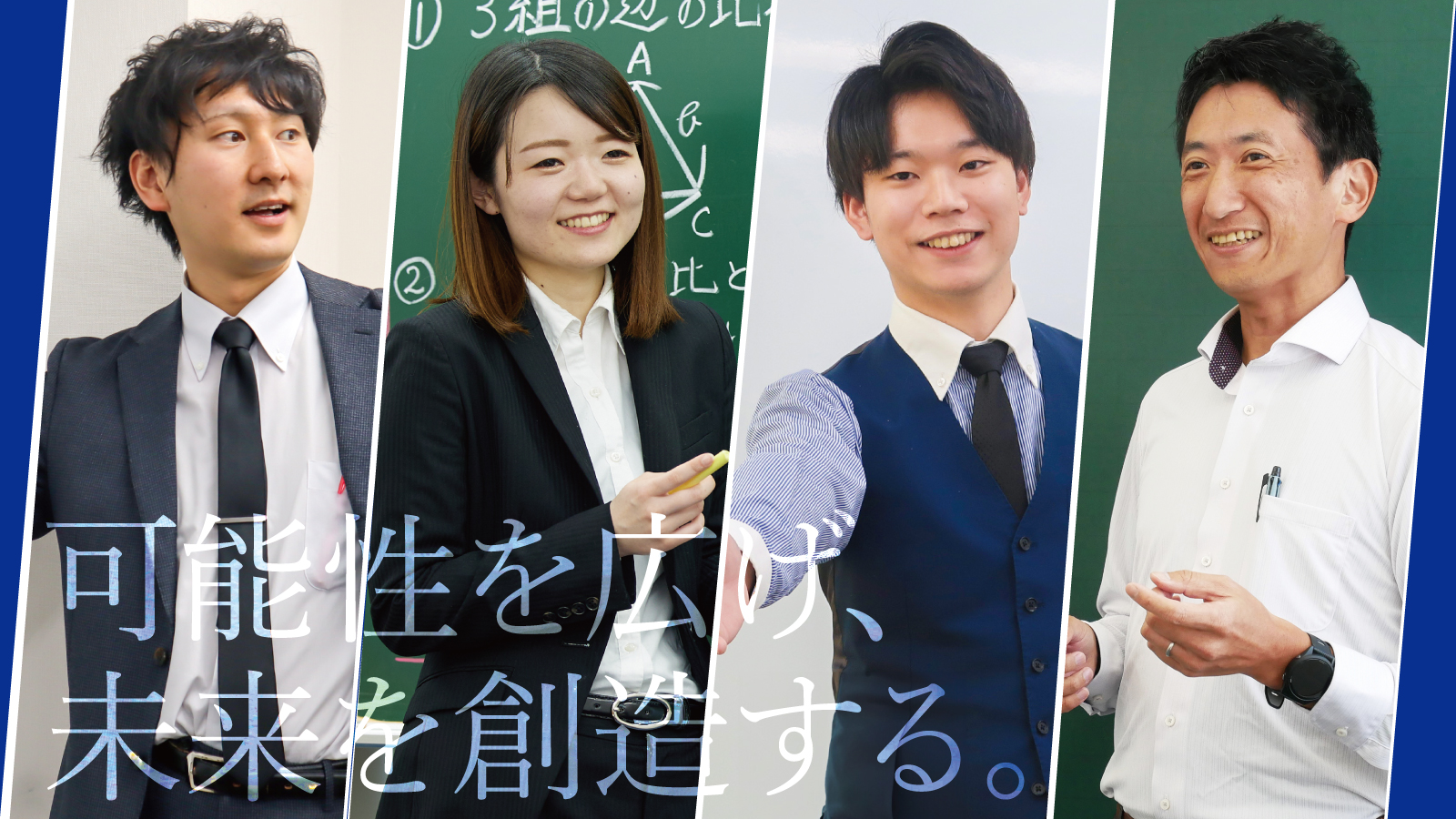 企業イメージ画像