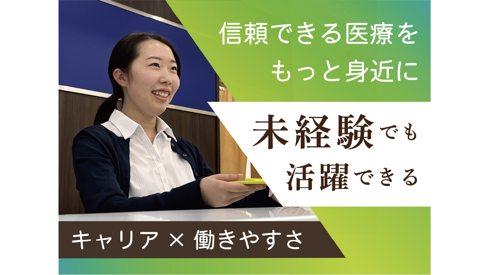 企業イメージ画像