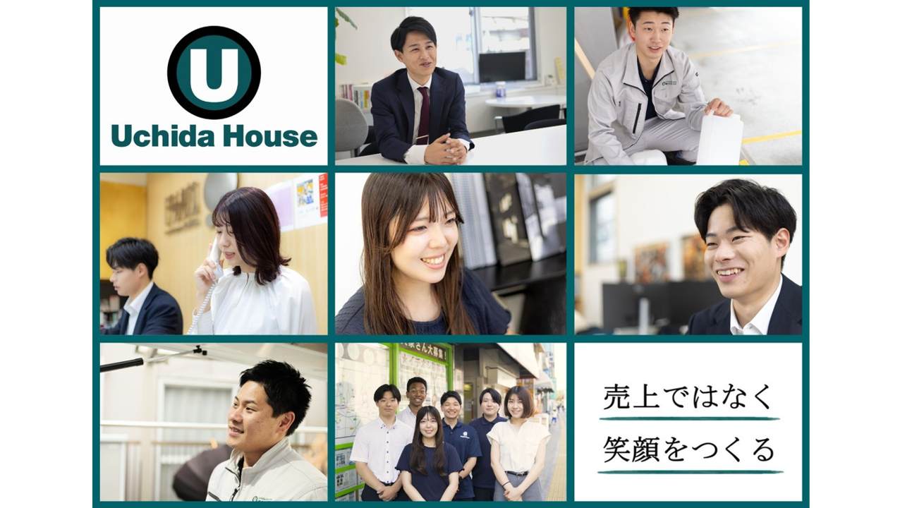 企業イメージ画像