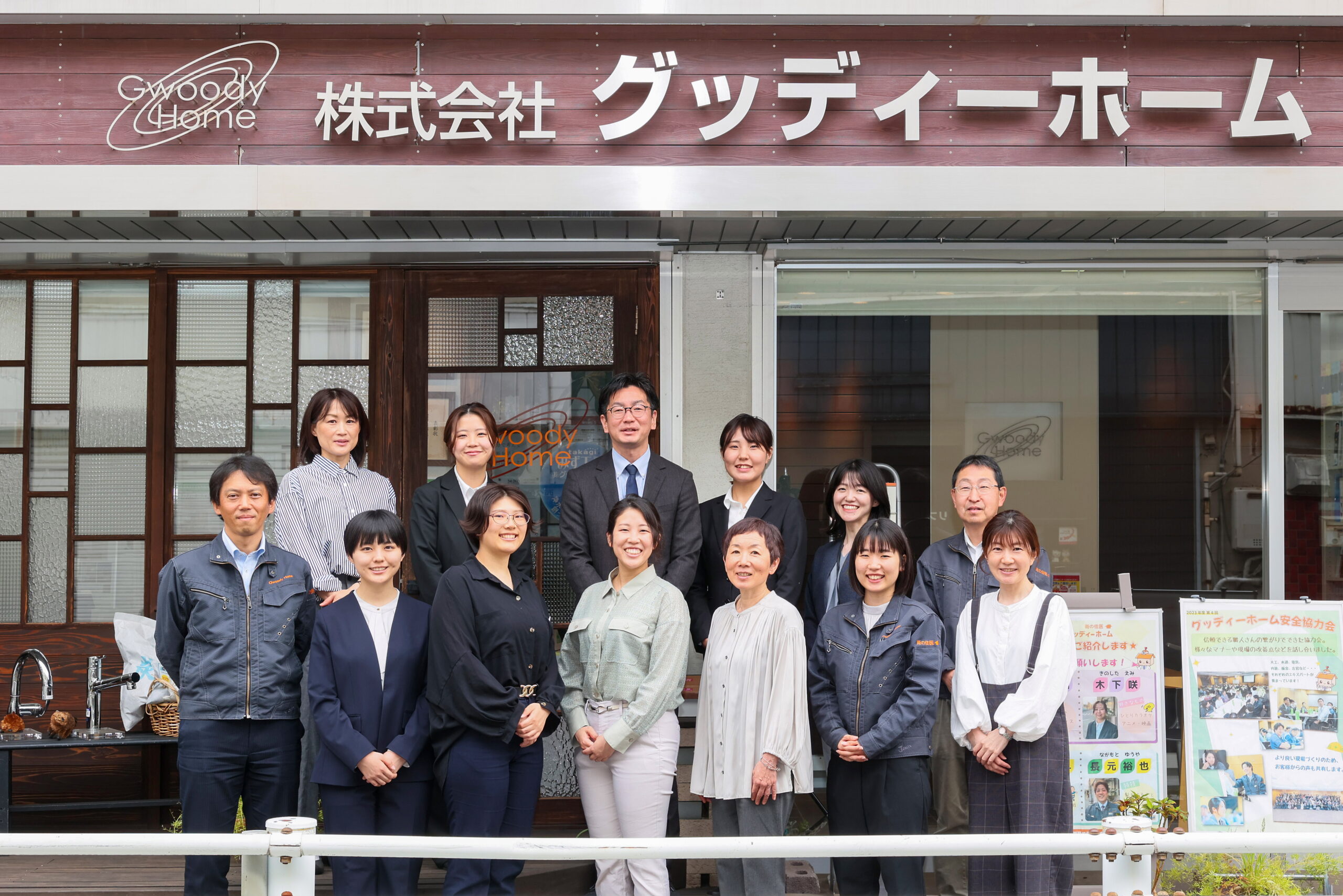 企業イメージ画像